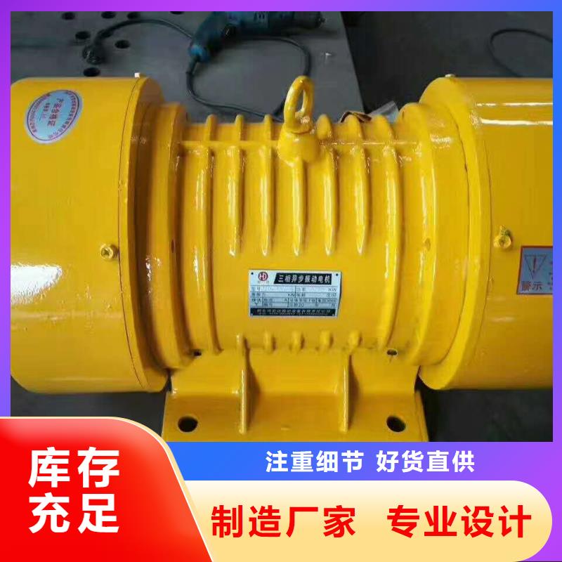防爆振動(dòng)電機(jī)振動(dòng)篩分設(shè)備好貨采購(gòu)