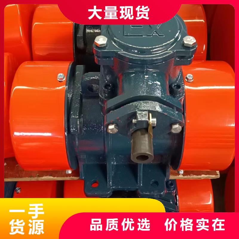 防爆振動(dòng)電機(jī)面粉振動(dòng)篩廠家物流配貨上門