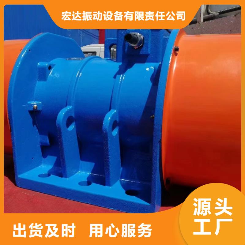 防爆振动电机振动给料机生产型
