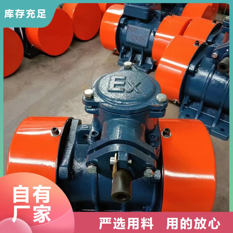 防爆振動電機(jī)面粉振動篩廠家物流配貨上門