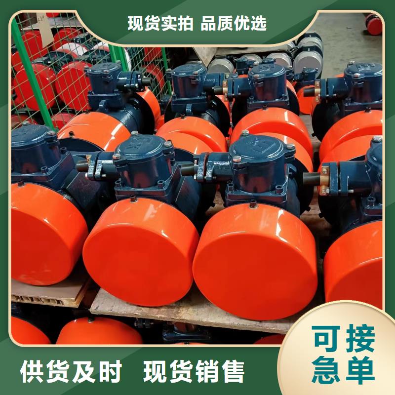 防爆振動電機-三維振動平臺廠用心經(jīng)營