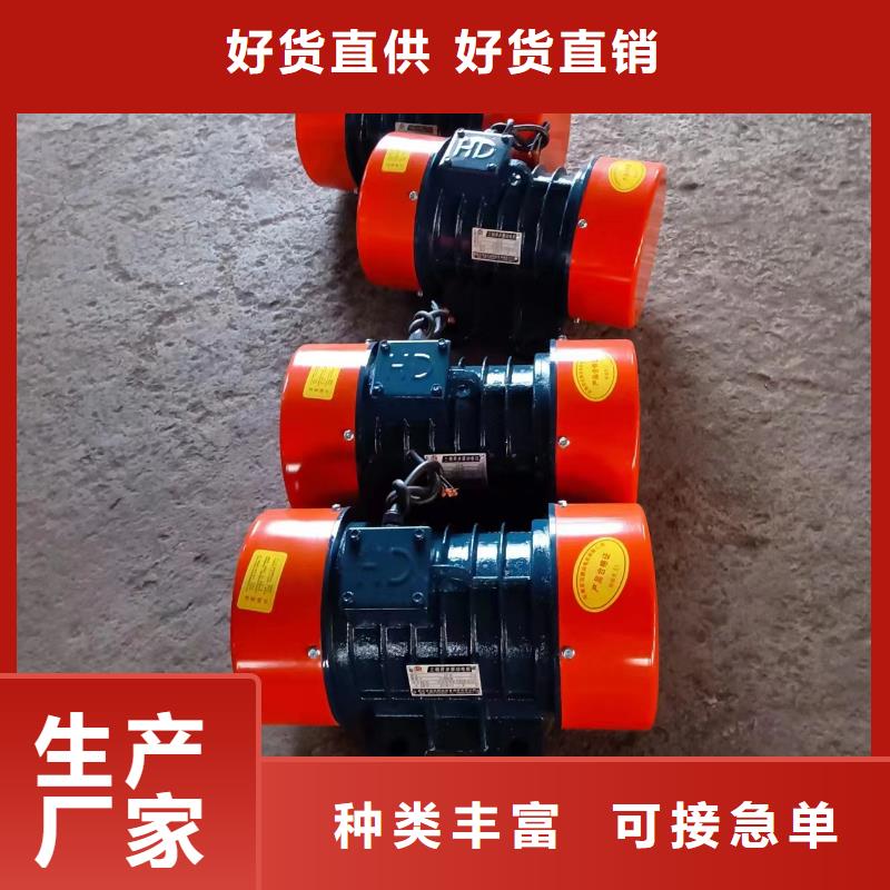 防爆振動電機(jī)振動篩分設(shè)備好貨采購