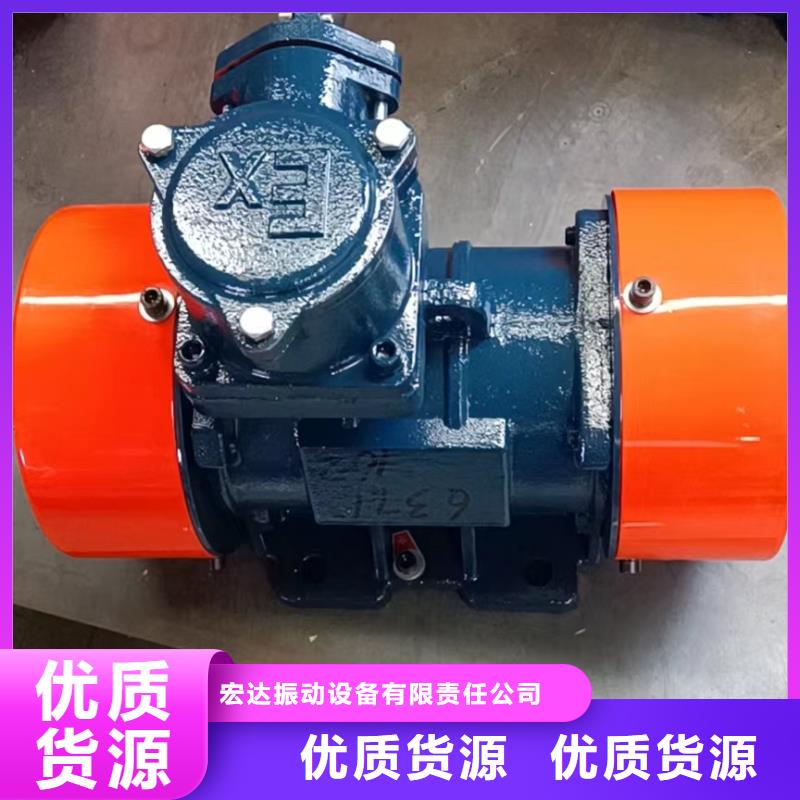 防爆振動電機(jī)振動篩分設(shè)備好貨采購
