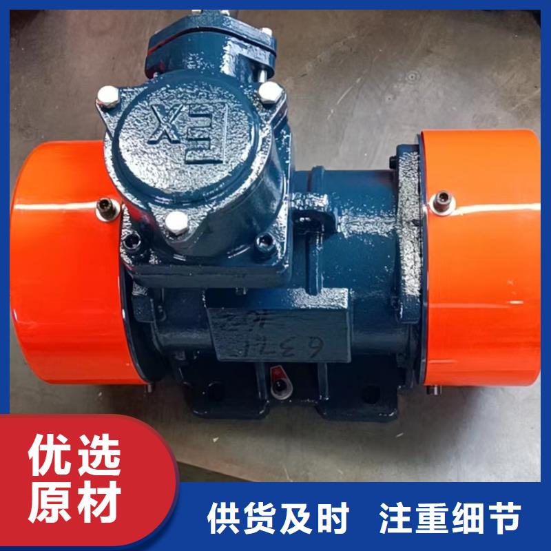 防爆振動(dòng)電機(jī)旋振篩廠家產(chǎn)地直銷