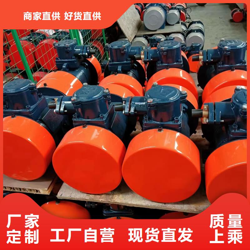 防爆振動(dòng)電機(jī)旋振篩廠家產(chǎn)地直銷