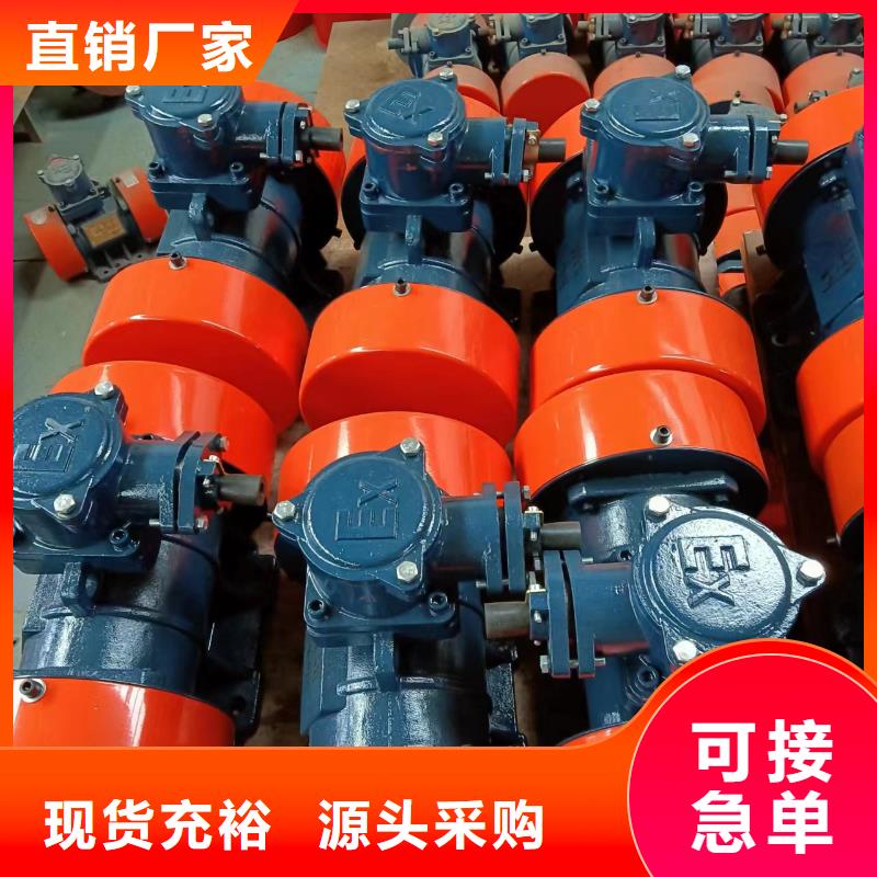 防爆振动电机佐料振动筛24小时下单发货