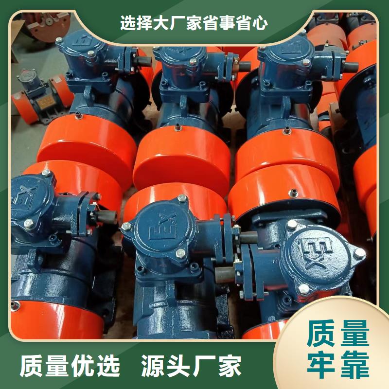 防爆振動(dòng)電機(jī)旋振篩廠家產(chǎn)地直銷