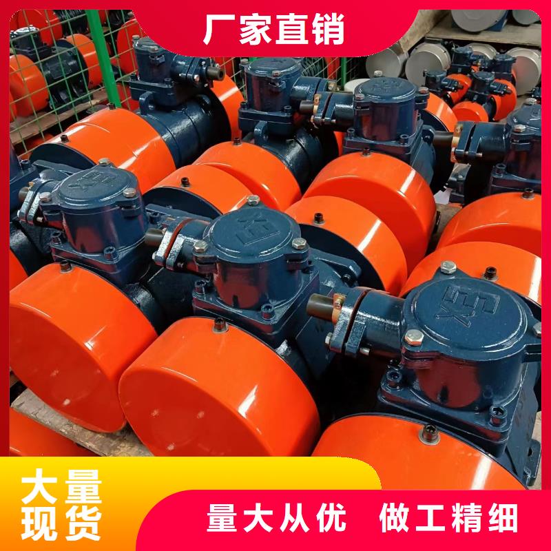防爆振動(dòng)電機(jī)旋振篩廠家產(chǎn)地直銷
