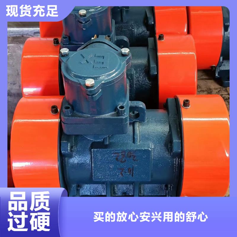 防爆振動(dòng)電機(jī)旋振篩廠家產(chǎn)地直銷