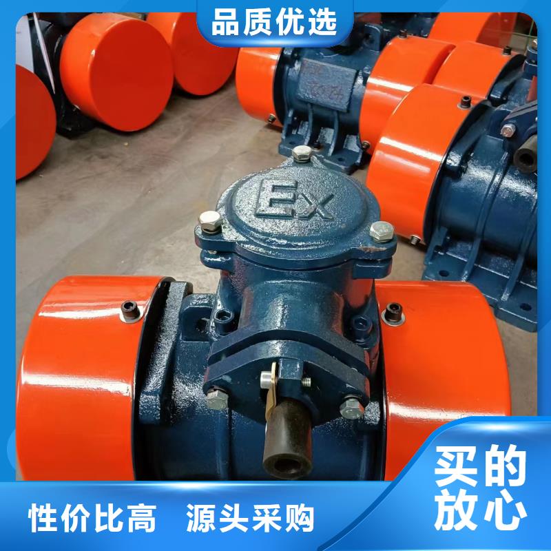 防爆振動(dòng)電機(jī)旋振篩廠家產(chǎn)地直銷