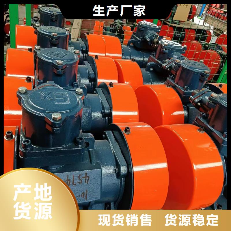 防爆振動(dòng)電機(jī)旋振篩廠家產(chǎn)地直銷