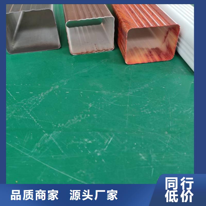 成品天溝任君選購