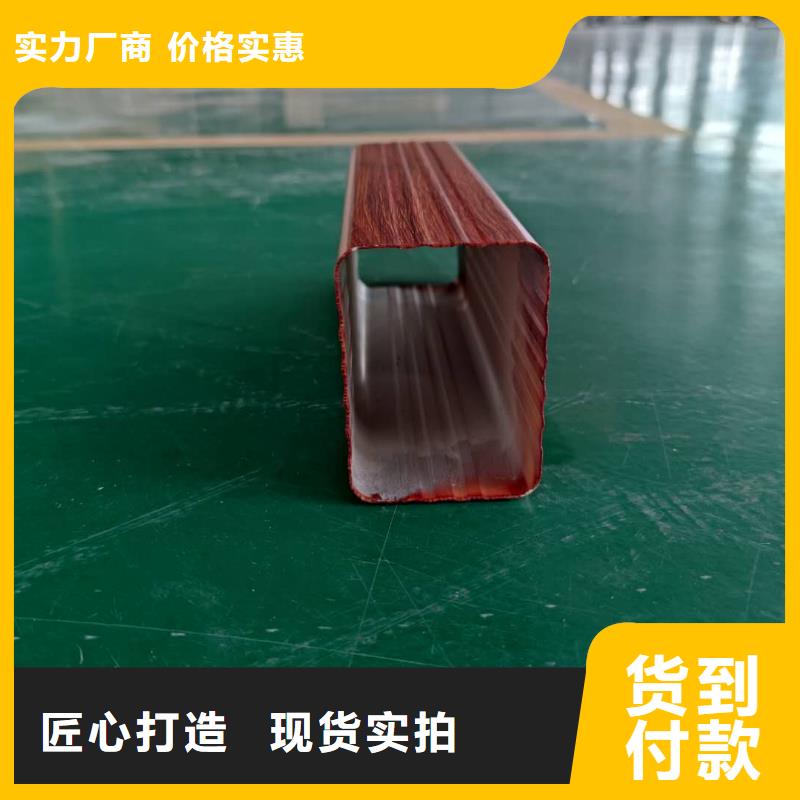 鋁合金天溝品質(zhì)優(yōu)良