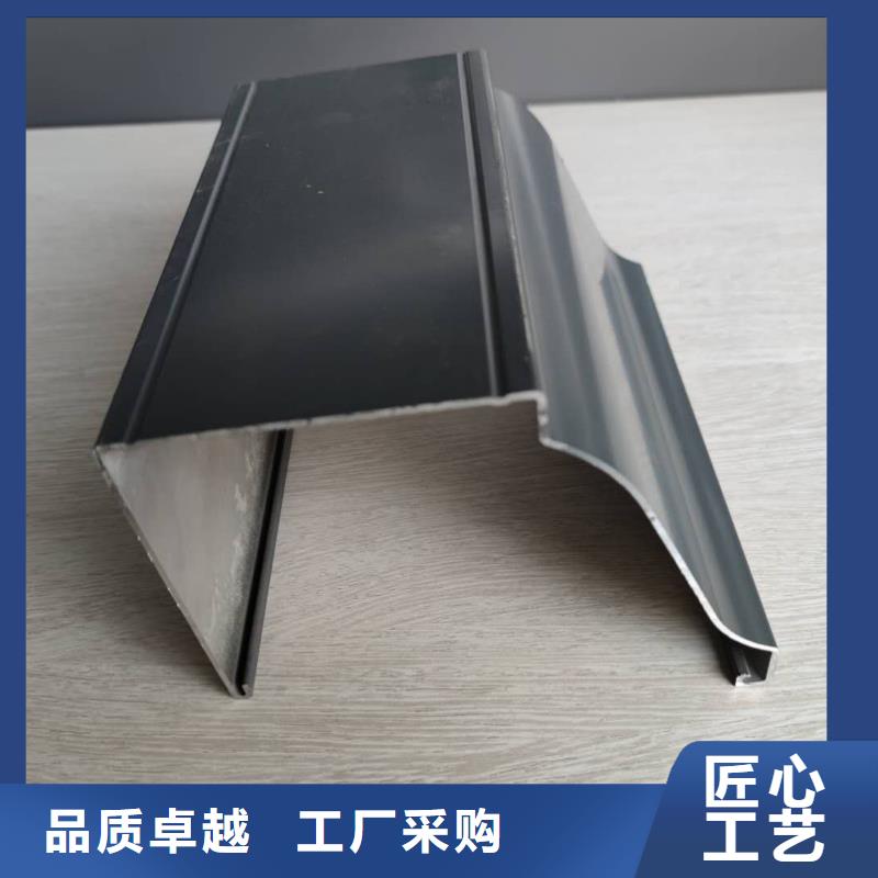 鋁合金天溝品質(zhì)優(yōu)良