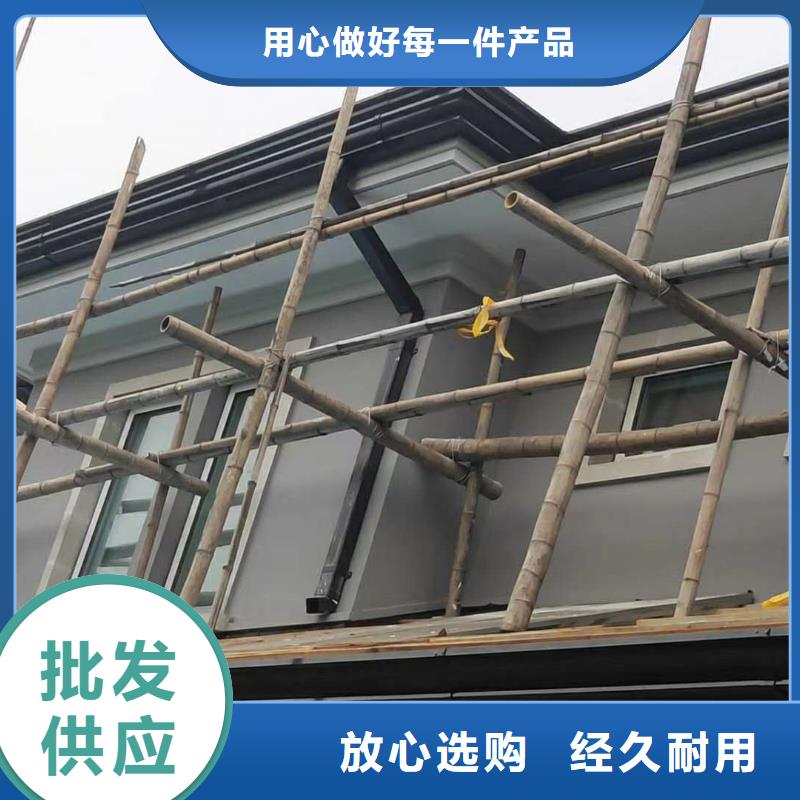 彩鋁檐溝質(zhì)量可靠