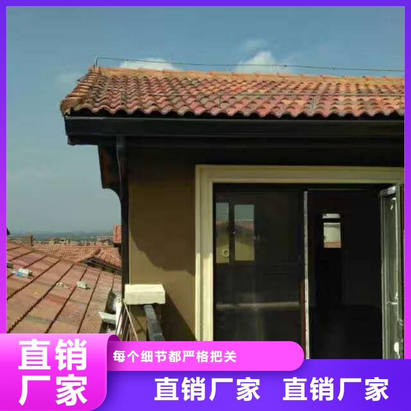 彩鋁天溝任君選購(gòu)