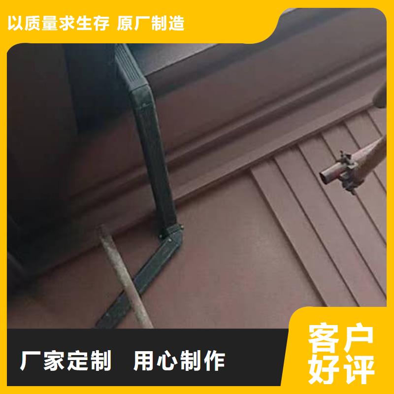 金屬檐溝保質(zhì)保量