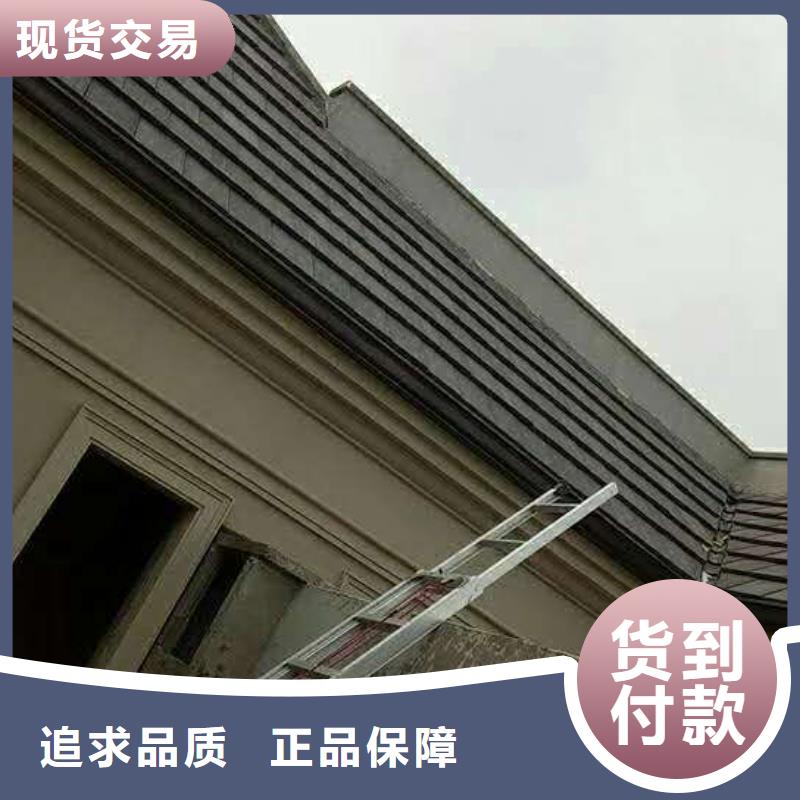 彩鋁檐溝品質(zhì)優(yōu)良