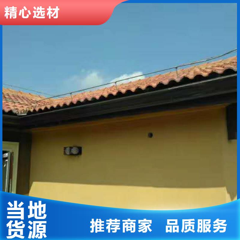 成品檐溝任君選購