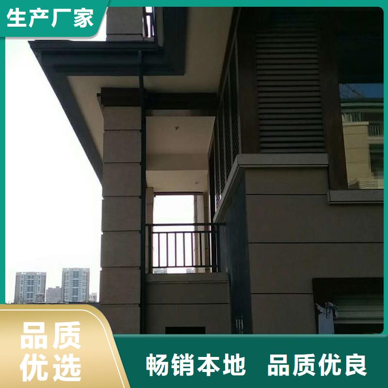 金屬天溝巧奪天工