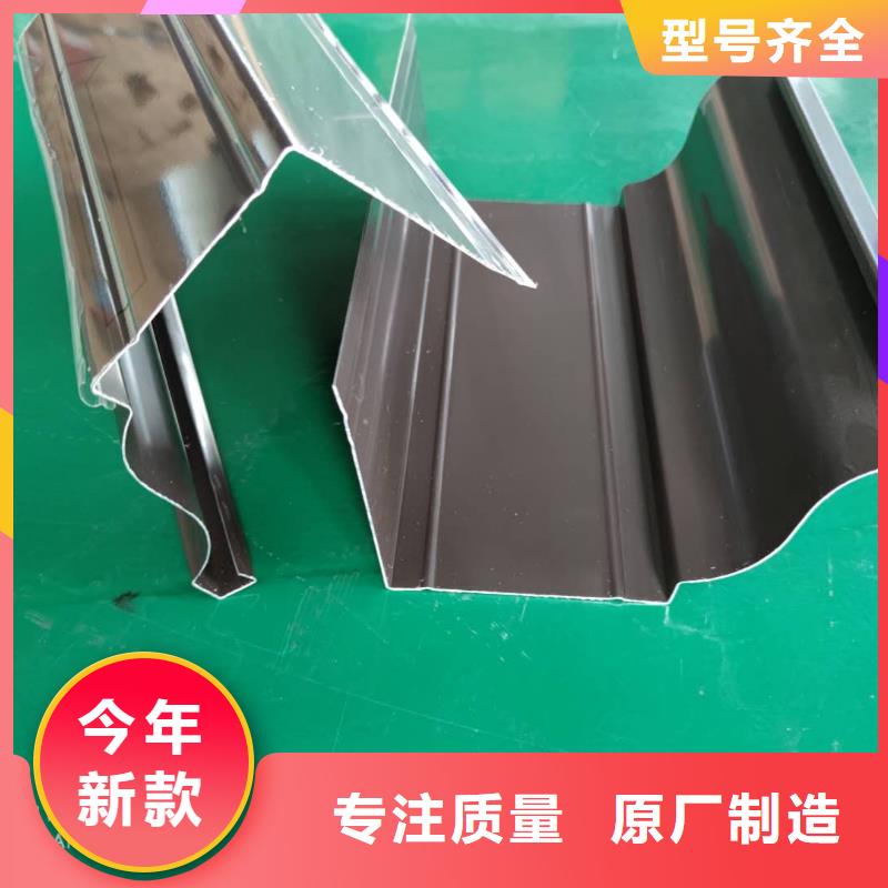 彩鋁雨水槽使用壽命長
