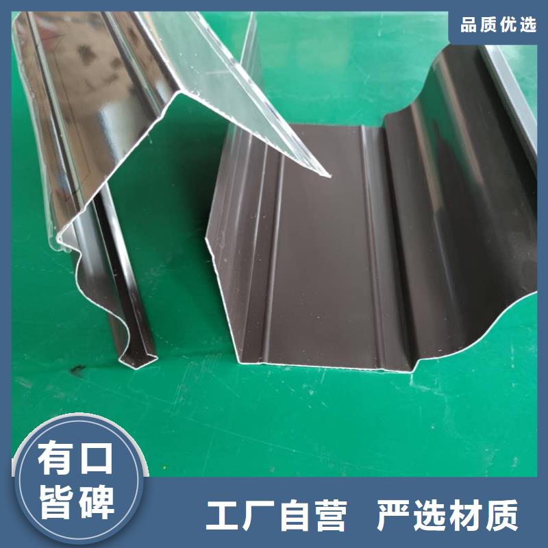 鋁合金落水槽不生銹