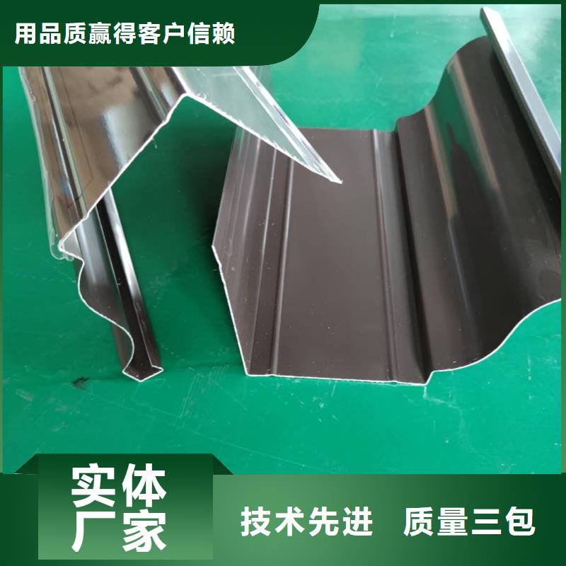 彩鋁排水槽深受歡迎