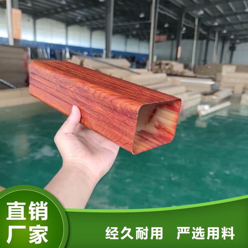 彩鋁雨水槽廠家質(zhì)量