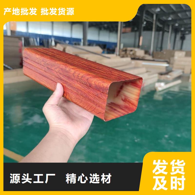 彩鋁排水槽生產(chǎn)批發(fā)