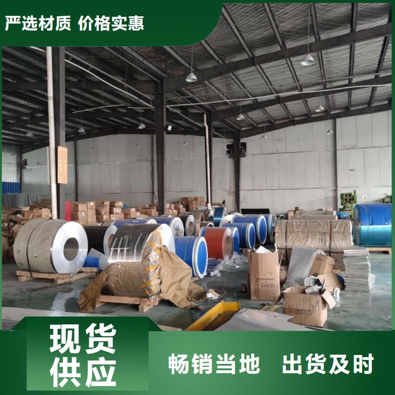 鋁合金下水槽施工方案