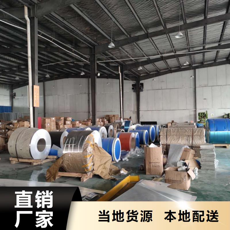 自治區(qū)鋁合金檐槽廠家質(zhì)量