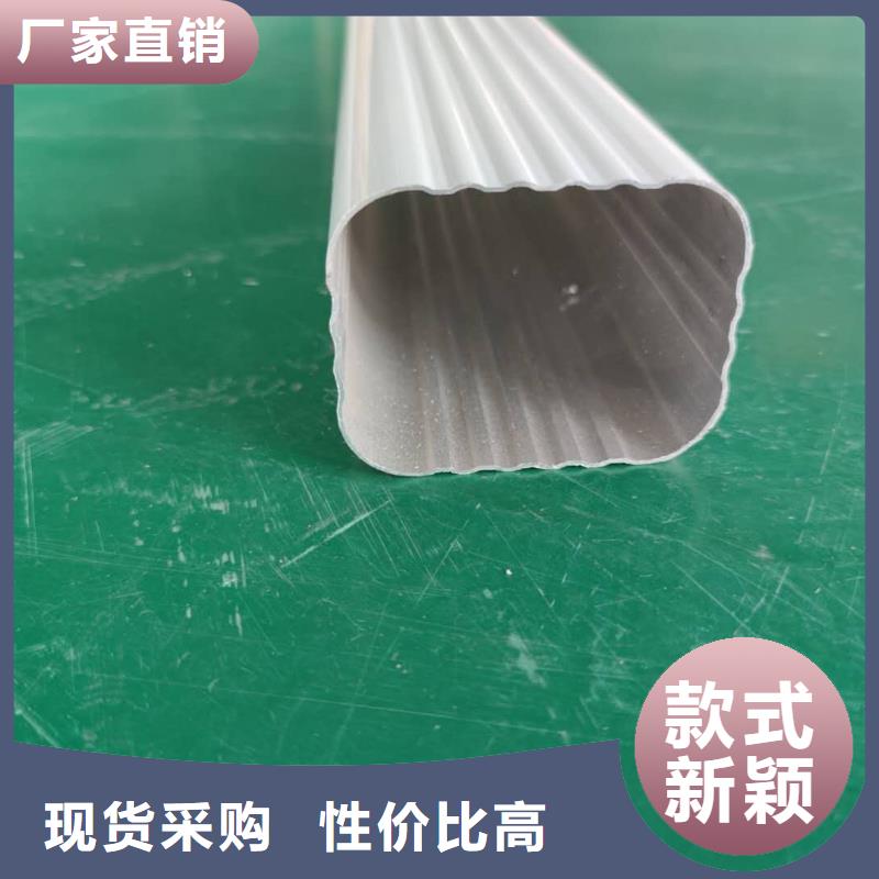 彩鋁雨水槽批發(fā)報(bào)價(jià)
