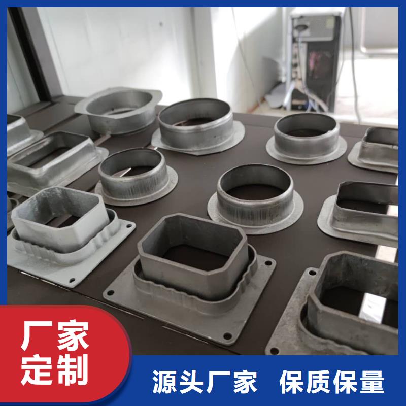 彩鋁雨水槽生產(chǎn)批發(fā)