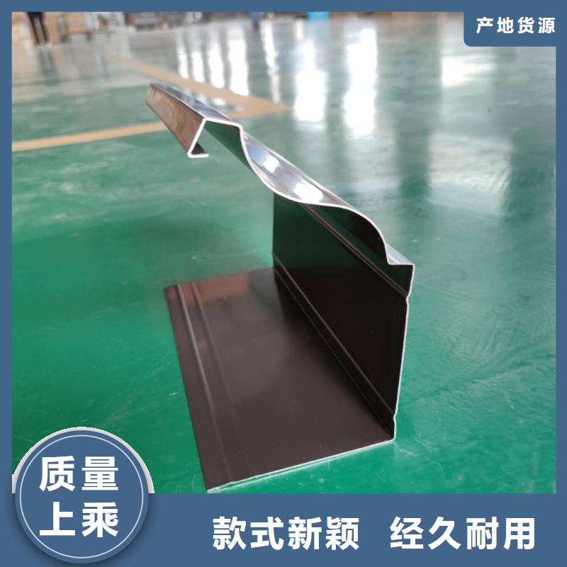 彩鋁雨水槽批發(fā)報(bào)價(jià)