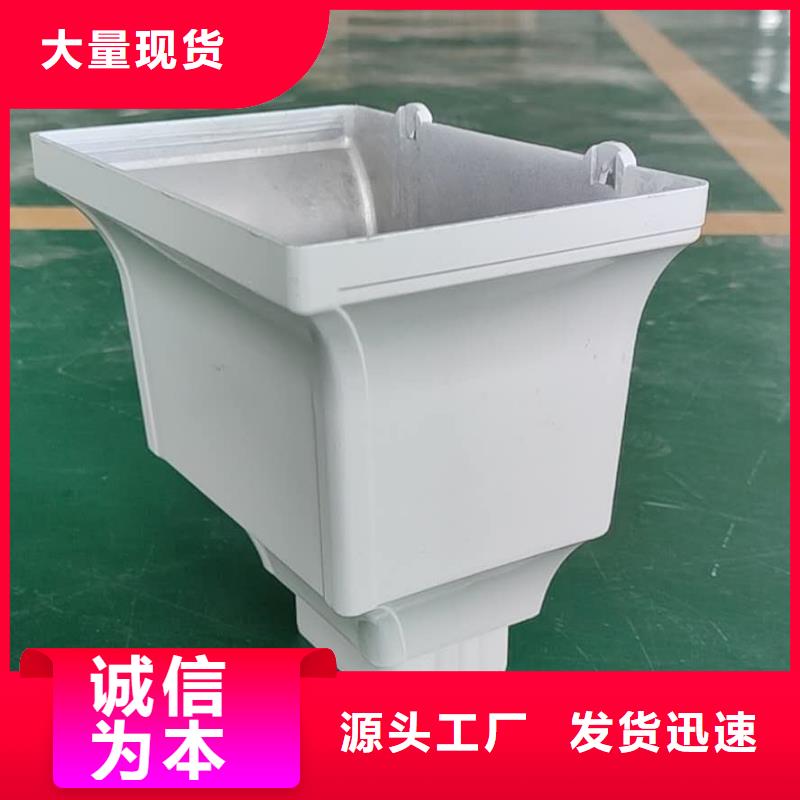 鋁合金落水槽廠家質(zhì)量