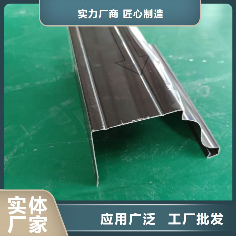 鋁合金檐槽批發(fā)報價