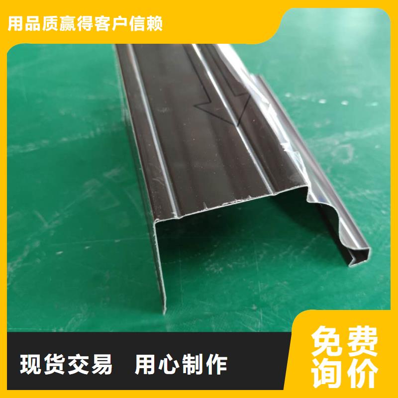海南省三彩鋁雨水槽生產(chǎn)批發(fā)