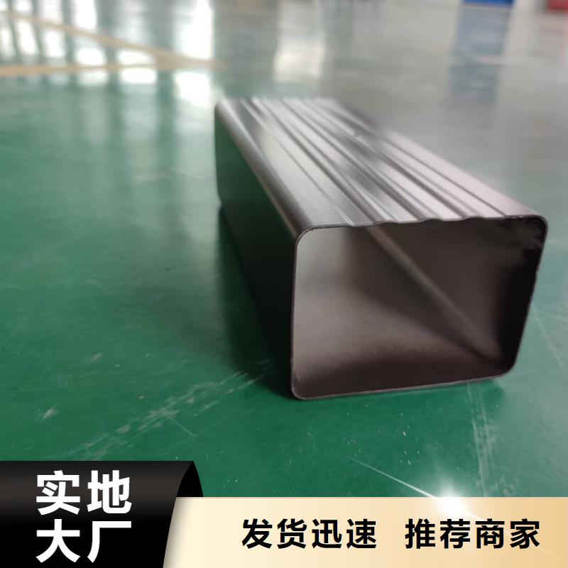 自治區(qū)鋁合金檐槽廠家質(zhì)量