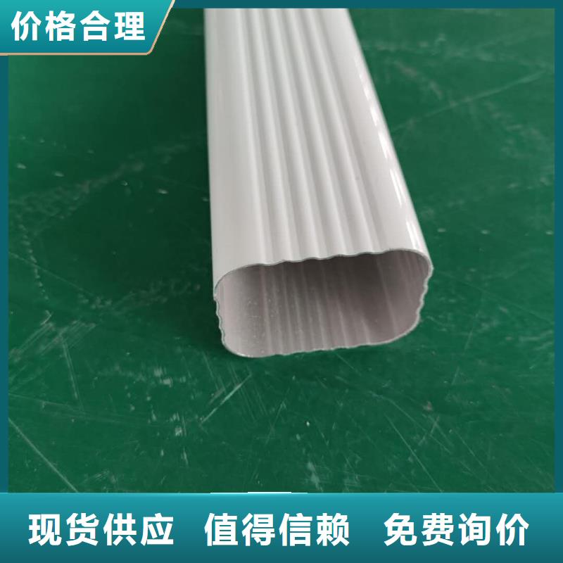 彩鋁排水槽包工包料