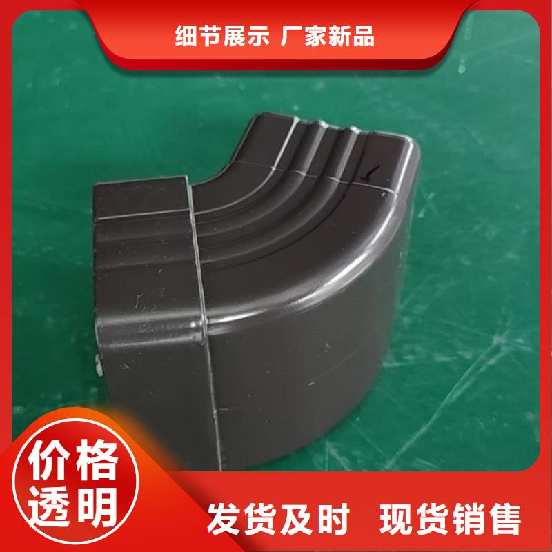 彩鋁雨水槽施工方案