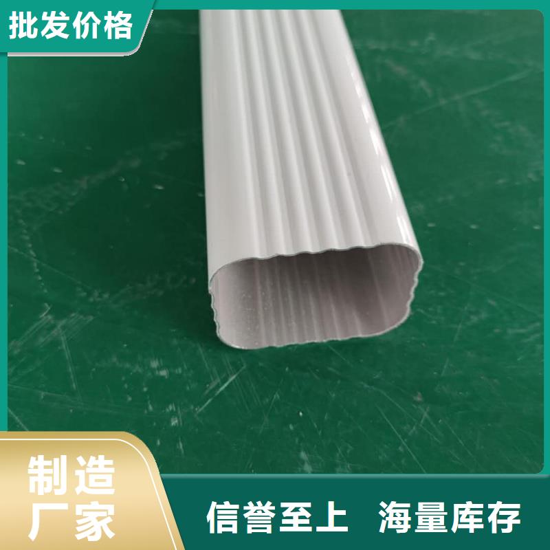 金屬雨水槽批發(fā)報(bào)價(jià)