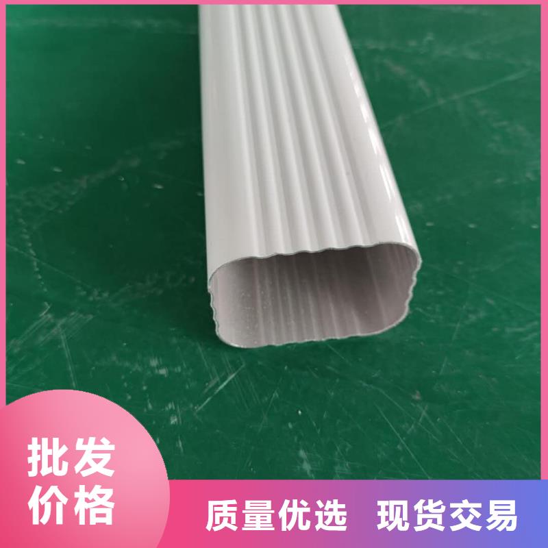 鋁合金雨水槽代理價(jià)格