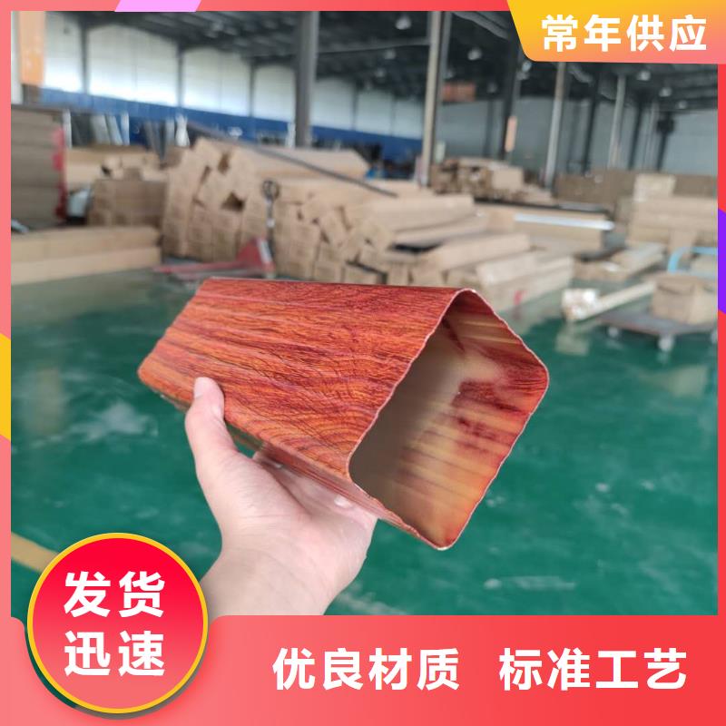 彩鋁雨水槽批發(fā)報(bào)價(jià)