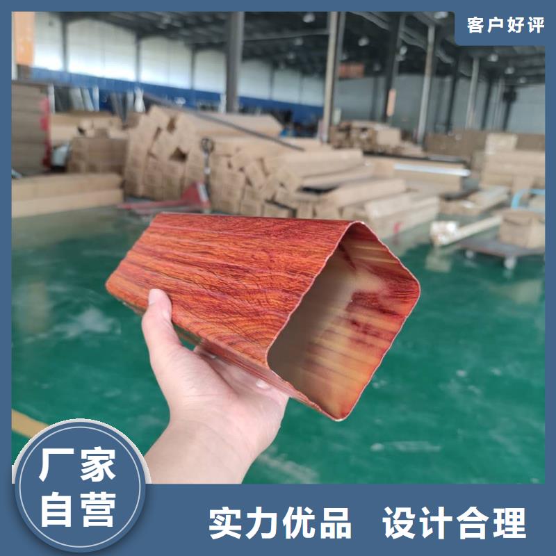 彩鋁雨水槽廠家質(zhì)量