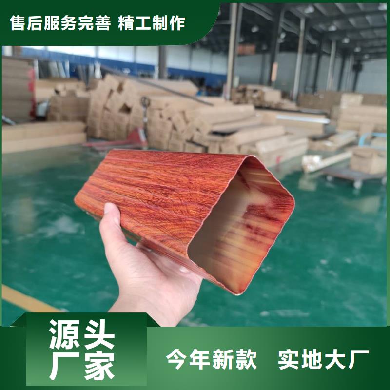 彩鋁雨水槽批發(fā)報(bào)價(jià)