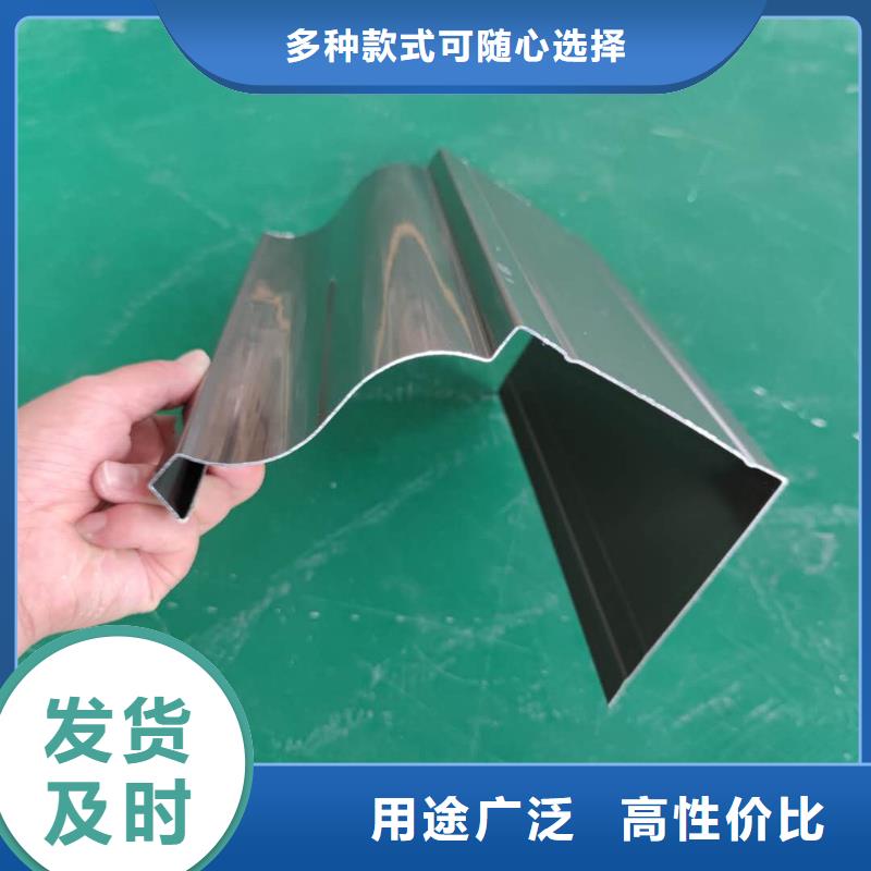 彩鋁排水槽使用壽命長(zhǎng)