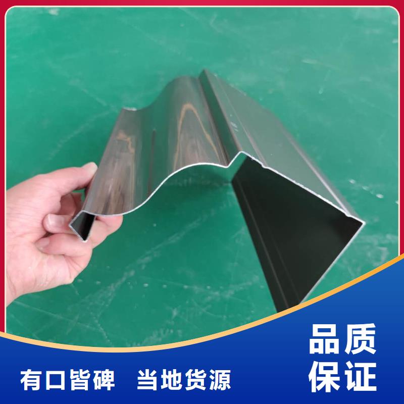 鋁合金雨水槽代理價(jià)格