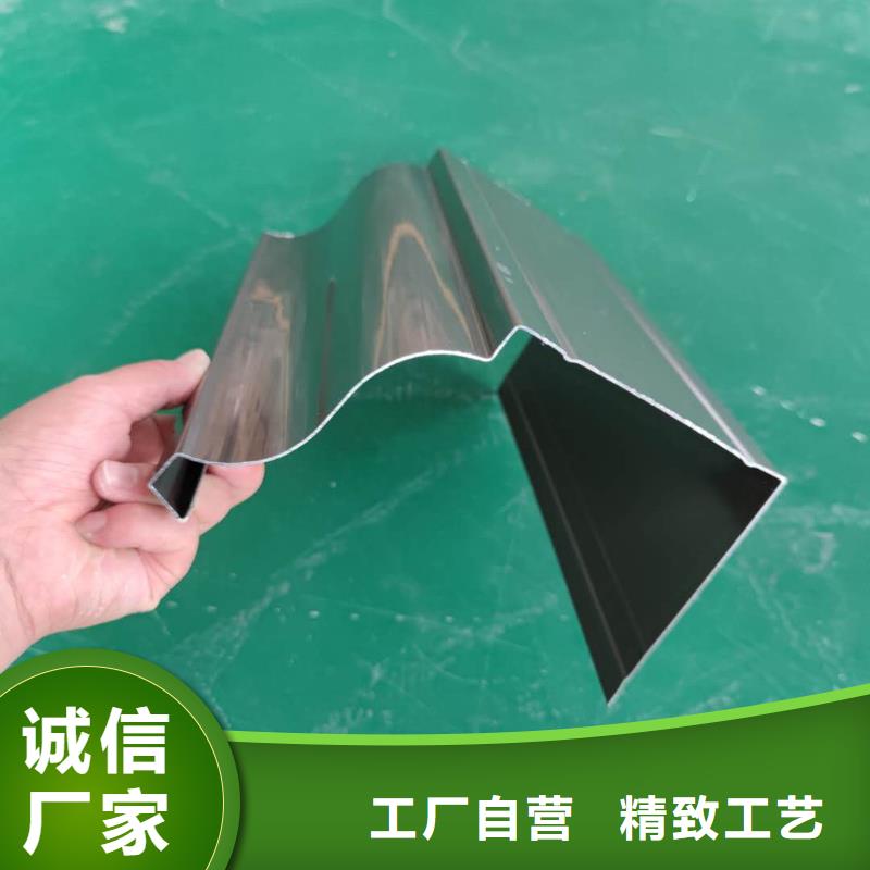 彩鋁雨水槽施工方案