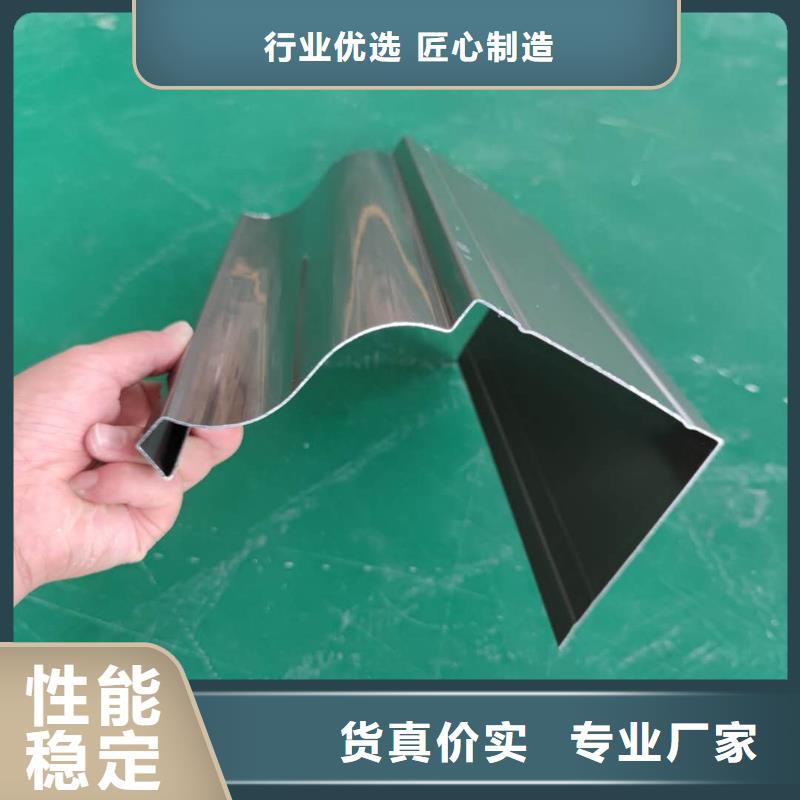 彩鋁雨水槽生產(chǎn)批發(fā)