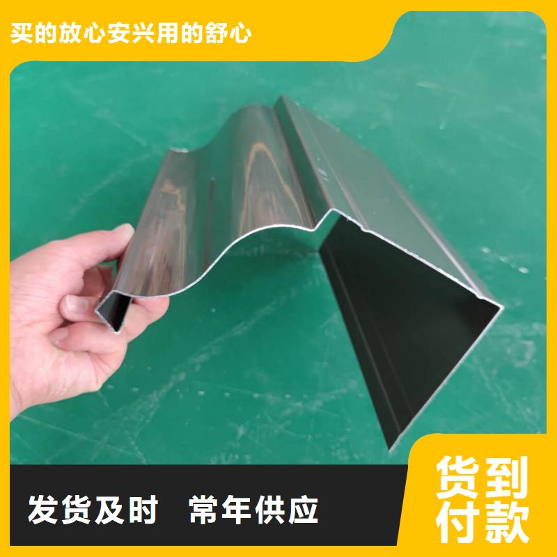 鋁合金落水槽總代直銷